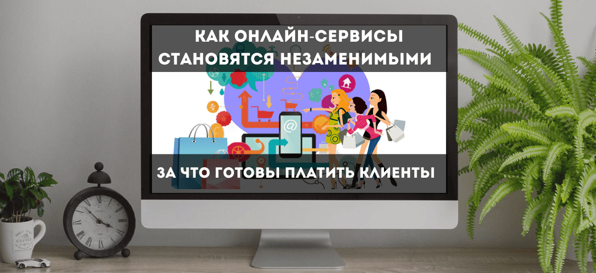 Плохой хороший сайт. Как улучшить сайт?